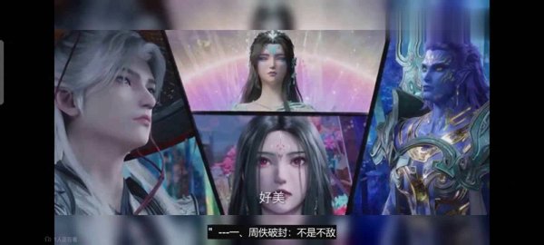 2026世界杯(中国) 仙逆129集剧情速览:周佚狂抽凌天候耳光,说念侣联袂引爆...